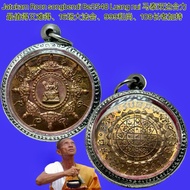 Jatukam 泽度金天神 Roon songbendi Luang nui Be2548 龙耐 Wat mahathat Thailand product Lp Kloy Kaew Jamnian