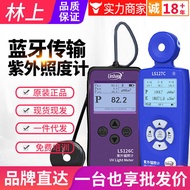 Linshang Ultraviolet Radiation Meter LS126C Hospital Ultraviolet Disinfection Lamp UVC254nm Power Me