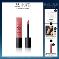 NARS AIR MATTE LIP COLOR