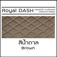 ROYAL DASH พรมปูหน้าปัดหนัง Camry ปี 2006-2011  โตโยต้า แคมรี่ (AVC40) TOYOTA คอนโซลหน้ารถ ลายไดมอนด