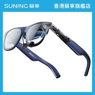 XREAL 1S AR Glasses 智能眼鏡
