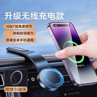 Car Accessories Phone MagSafe Wireless Charging 15W Foldable Magnetic Holder for Car Dashboard