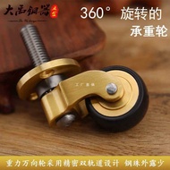 Brass Casters Sofa Table Chair Furniture Casters Small Universal Wheels Heavy Silent Steering Wheels