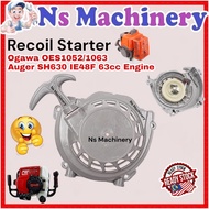 Recoil starter Ogawa OES1052 / 1063 Engine Boat koshi Auger 630 brush cutter 63cc engine 1E48F