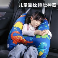 Children's pillows,  car holding pillows, car sleeping headrests, car supplies, side pillows, neck protection pillows