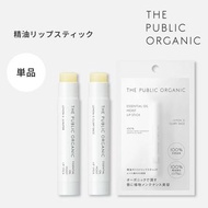 (代購)2025日本新升級版 The Public Organic 100%有機精油調合保濕潤唇膏 Essential Oil Moist Lip Stick Lipstick 3.3g (2款可選)