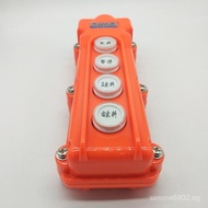 Treasure Tripod Driving Switch CLD-62 Ingredient Pause Left Discharge Right Discharge Crane Button C
