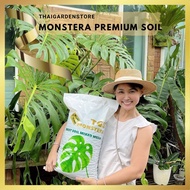 ดินพร้อมปลูกมอนสเตอร่า พรีเมียม ซอยล์ Monstera Premium Soil Thaigardenstore