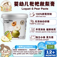 UniqueBaby Loquat & Pear Paste 6m+ 不二宝贝 婴幼儿枇杷秋梨膏 6m+（宝宝饮料/宝宝饮品/Baby Drinks）天天米好TianTianRiceKL