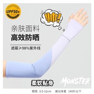 handsock cotton hand sock muslimah Sunscreen Ice Sleeve Women Summer Thin Anti-Ultraviolet Outdoor C