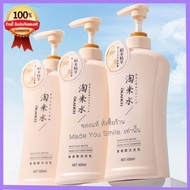 JOJO Paean พร้อมส่ง ❣ OKANEN ของแท้ แชมพู + ครีมนวด Ogalini Taomi Water Amino Acid. Whitening shower gel shampoo conditioner