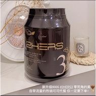 2HERS3可可营养代餐 正品 Lazior 2HERS3 BOTANICAL BEVERAGE MIX