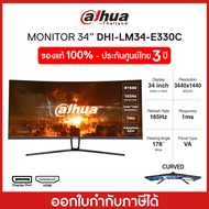 Monitor (จอมอนิเตอร์) DAHUA (DHI-LM34-E330C) 34" VA QHD 165Hz, Curved, 99% SRGB