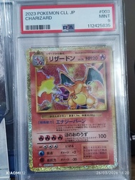 🔥放Psa 9 噴火龍🔥