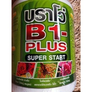 🔥Terbaik Baja Bunga / Vitamin Pokok / Fertilizer / B1 Plus Super Stat - 100ml/ 500ml/ 1000ml/ (repax) vitamin siam plus