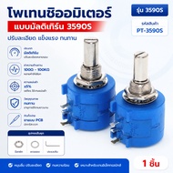 Volume vr 10 Round Fine​ 1k 2k10k20k50k100k V New Store