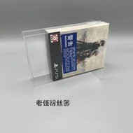 ⭐精選電玩⭐港版PS5最終幻想16 Final Fantasy FF16豪華鐵盒版的透明保護盒