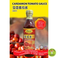 AHIMSA, Cardamon Tomato Sauce (500ml) 豆蔻番茄酱/素酱料