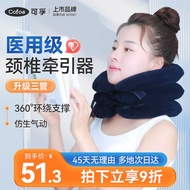 可孚 充气颈椎牵引器三层全绒家用颈椎颈部治疗舒缓脖子牵引器理疗颈托护颈椎固定器 宝蓝色-三层三管