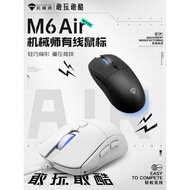 Mechanic M6 air Wired Mouse Office USB Ergonomic Design Eating Chicken Gaming Computer Mouse 10.9