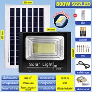 30W 65W 100W 200W 300W 400W 800W HTD ไฟ led โซล่าเซลล์ ไฟสปอร์ตไลท์ Solar Light LED ใช้งานภายนอก Outdoor กันน้ำ แผงโซล่าเซลล์ โคมไฟพลังงานแสงอาทิตย์
