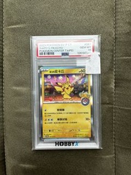 2023 Pokémon SV-P CT 台北皮卡丘