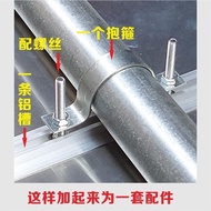 Traffic Signage Dedicated Aluminum Slot Back Slot Slide Slot Signage U-Shaped Hoop Screw Fastener Ac