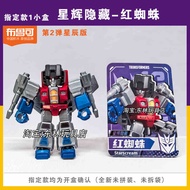 Original Hot Blokees Transformers Figure Defender Version Wave 2 Optimus Prime Megatron Starscream B