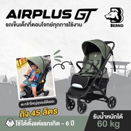 Bernd Airplus GT Newborn Stroller-6 Years Weight 60 kg.