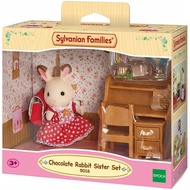 Sylvanian Family ซิลวาเนียน แฟมิลี่ ชุดเด็กญิงชอคโกแตลแรบบิท (โต๊ะเรียน) ของเล่นสำหรับเด็ก (#65922)