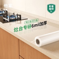 Countertop Protective Film Kitchen Waterproof Oilproof Sticker Quartz Stone High Temperature Resista