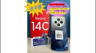 （！！！無機賣，是回收手機）收小米 14C (256GB) 手機 !!!必須香港版、無壞 回收價 $450至350