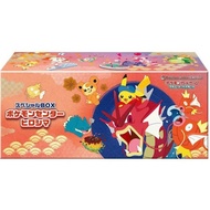 Pokémon Center Hiroshima 2025 Special Collection Box