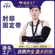 Long Short Elbow Pad Fixing Belt Upper Limb Fixing Elbow Arm Elbow Correction Adult Elbow Pad