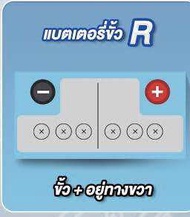 FB BATTERY แบตเตอร์รี่ FB S-650 (55B24) (ในรูปขั้ว R )มีให้เลือกขั้วRกับL แบตกึ่งแห้ง