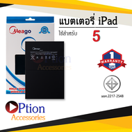 แบตเตอรี่ ใช้สำหรับ Ipad 5 / Air1 / A1474 / A1475 / A1484 / A1476 / A1823 / A1822 / A1893 / A1954 แบ