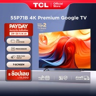 2024 TCL ทีวี 55 นิ้ว 4K Premium Google TV รุ่น 55P71B ระบบปฏิบัติการ Google/Netflix & Youtube & MEM