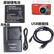 Suitable for Ricoh Ricoh R6 R7 R8 R10 CX1 CX2 Digital Camera Battery+Charger+USB Data Cable