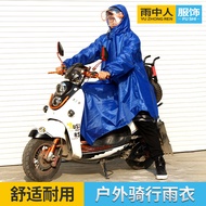 เสื้อแจ็กเก็ตกันน้ำและระบายอากาศได้ดีแจ็กเก็ตกันฝนสำหรับผู้ใหญ่สองคนของผู้ชายจักรยานไฟฟ้ากลางแจ้ง