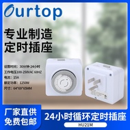 Intelligent Mechanical Timer Switch Plug HU21M Timer Switch Plug Electric Vehicle Charging Cycle Tim