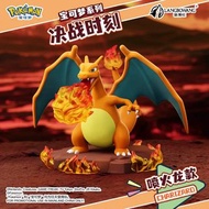 pokemon 寵物小精靈 寶可夢 噴火龍景品 正版授權