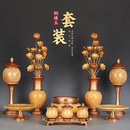 玉石佛具 裝供佛 品家 全 敬神佛前香爐供佛燈 瓶供水杯供盤