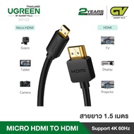 UGREEN  30102 Micro HDMI to HDMI cable 2.0V full copper 19+1 Support 2K*4K，60HZ  1.5 M  สายแปลงภาพ M