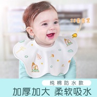 [2384 Baby Waterproof Saliva Towel Extra Widening Pure Cotton Bib Thickened Newborn Male Female Baby