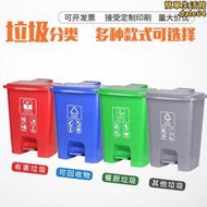 20升四色垃圾分類垃圾桶帶蓋子廚房大號腳踩家用廚餘腳踏式垃圾箱
