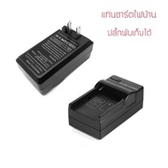 แท่นชาร์ต Canon NB-7L Charger Canon PowerShot G10 G11 G12 SX30 IS Digital Camera