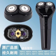 Suitable for Philips Electric Shaver Blade HQ912 906 909 986 988 AT600 Blade Accessories