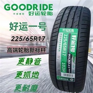 /Good Luck 245 275 285 295/40 55 60R17r19 Tayar SUV yang selesa dan tahan lama/