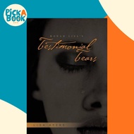 Monah Lisa's Testimonial Tears by Lisa Ayers (US edition, paperback)