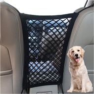 1 PCS Dog Car Net Barrier Pet Barrier with Mesh Organizer Baby Stretchable Storage Bag Universal Black for Cars